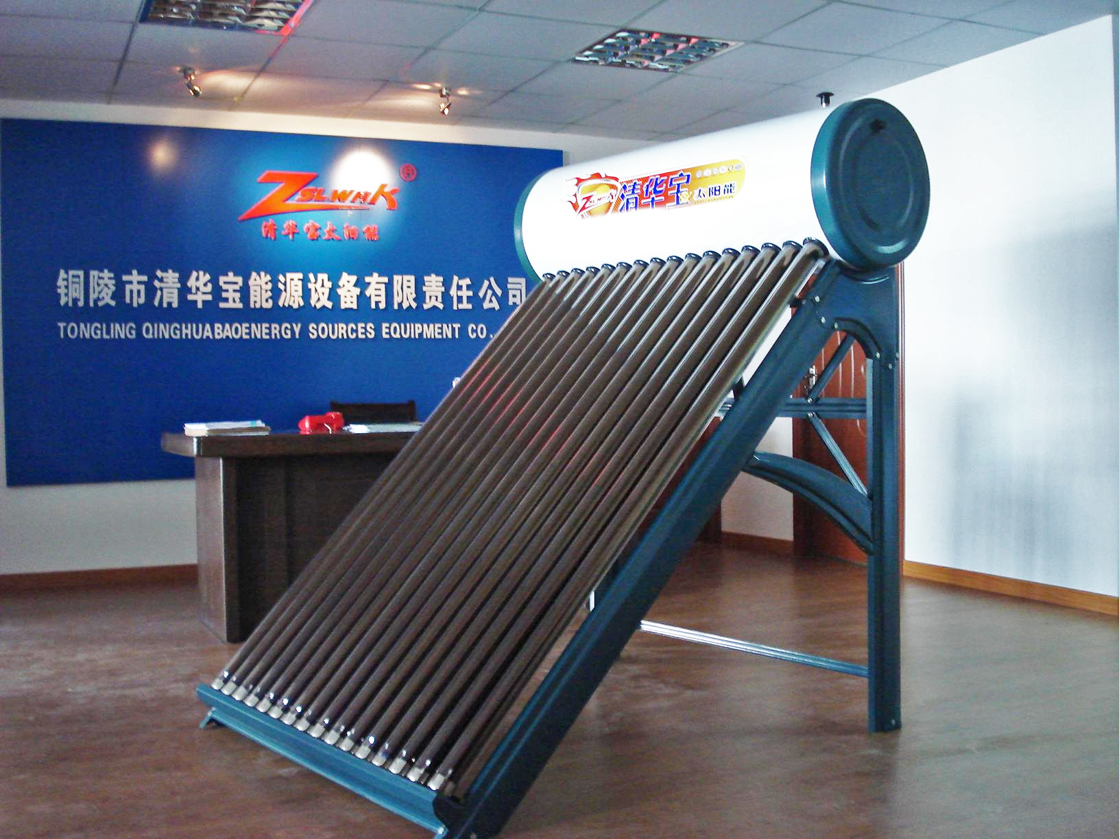 真空管一體式太陽能